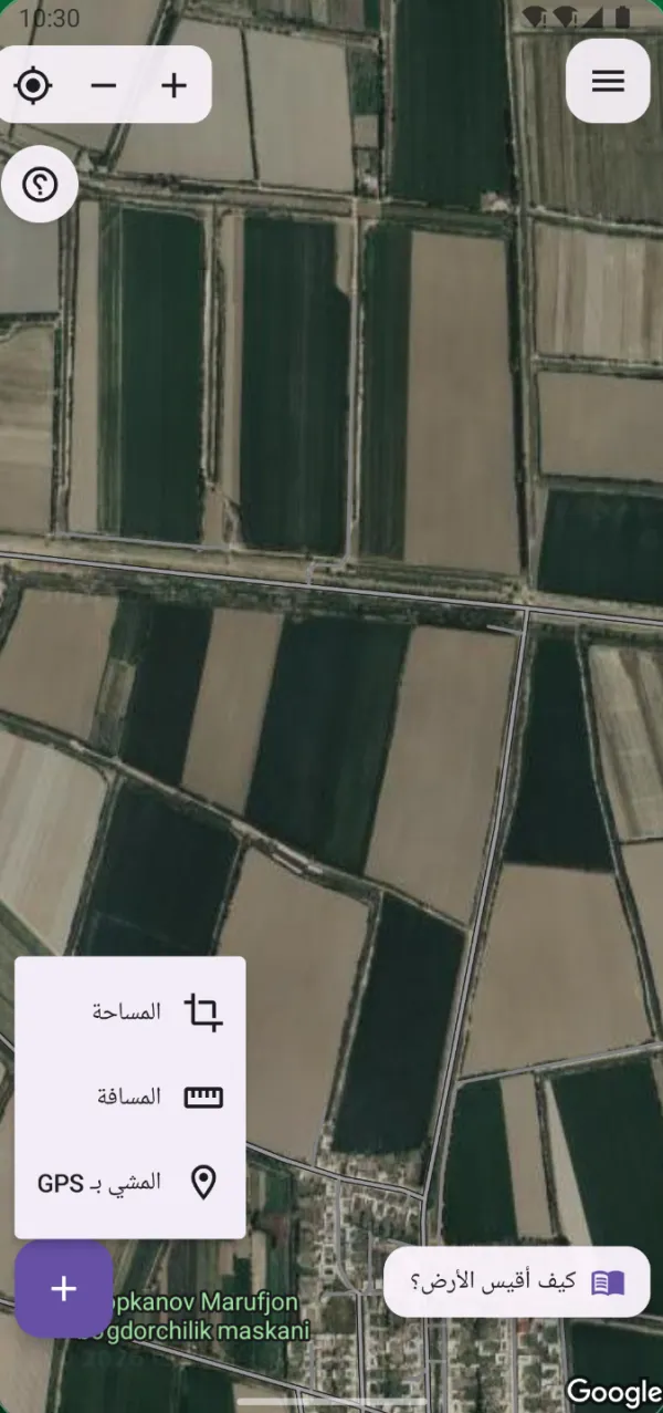 ثلاث طرق للقياس