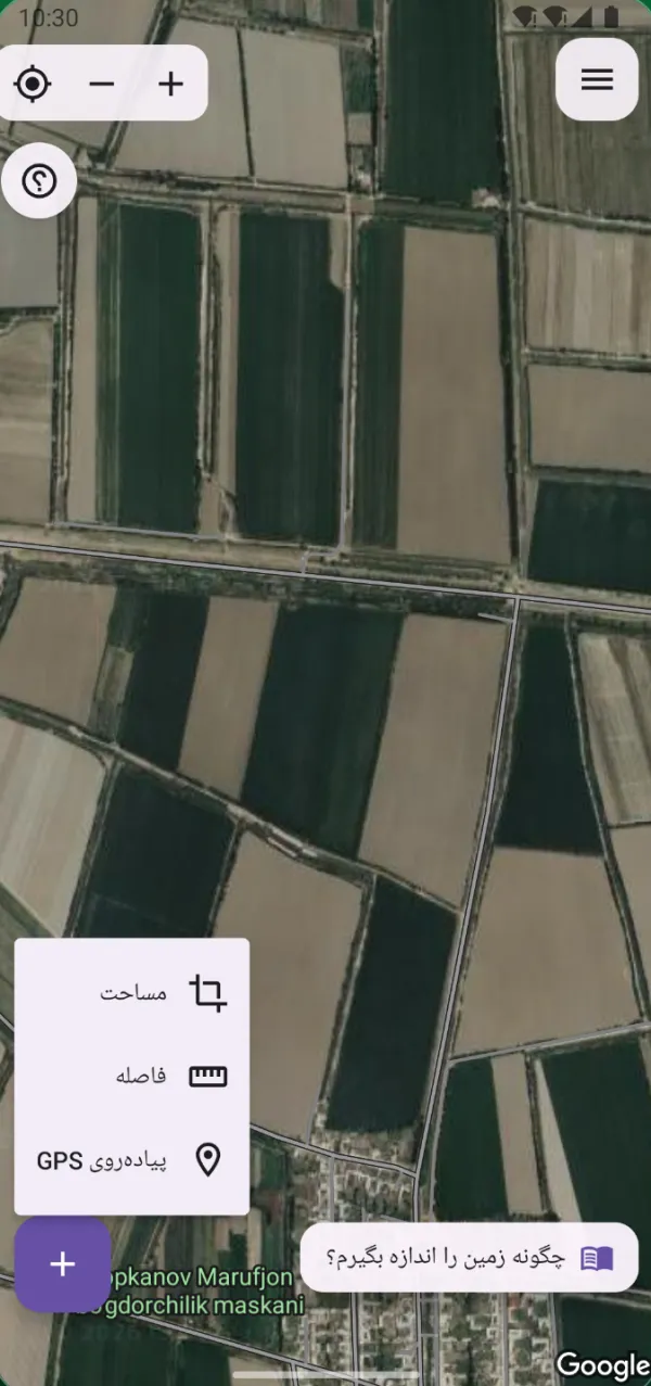 سه روش اندازهگیری